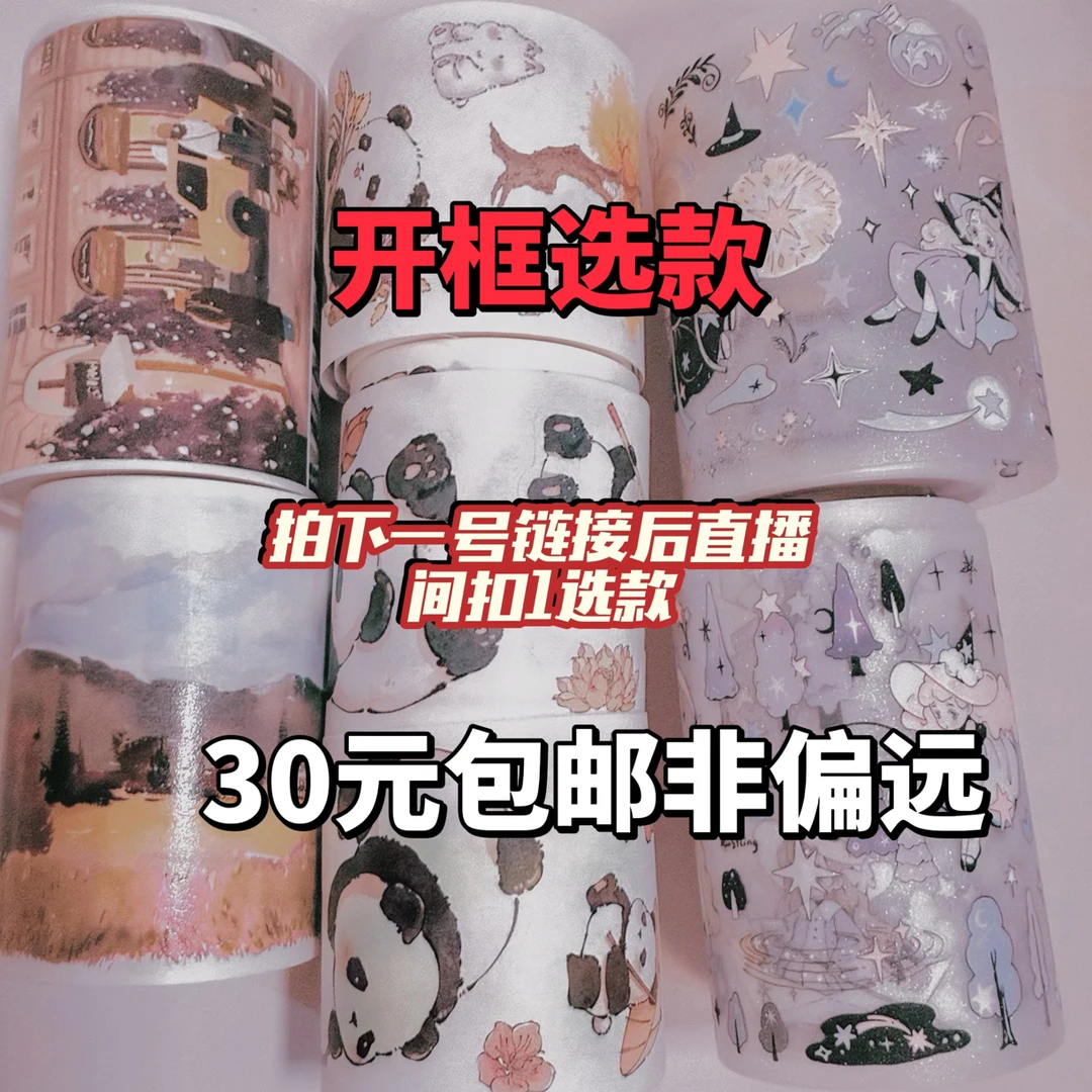 棠喵物语补款链接