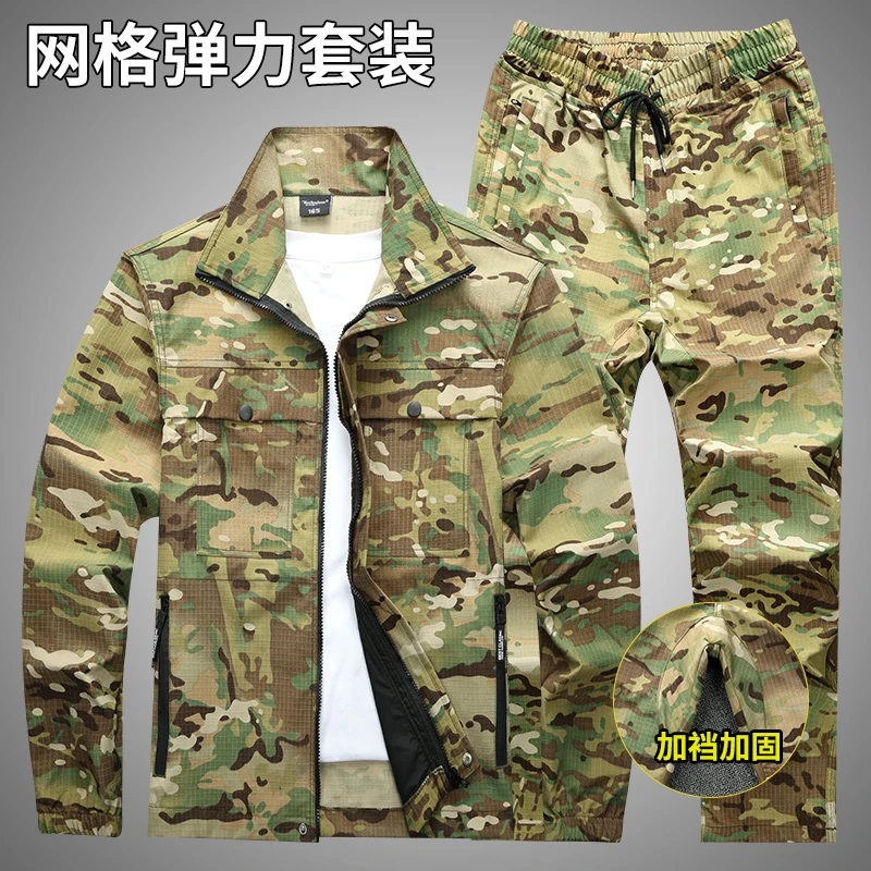春秋微弹网格户外套装结实耐磨耐脏大口袋上衣裤子劳保工作服套装