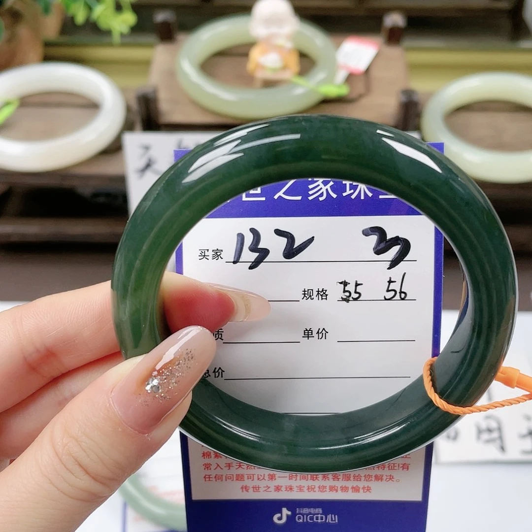 【闪购商品】未镶嵌手镯和田玉