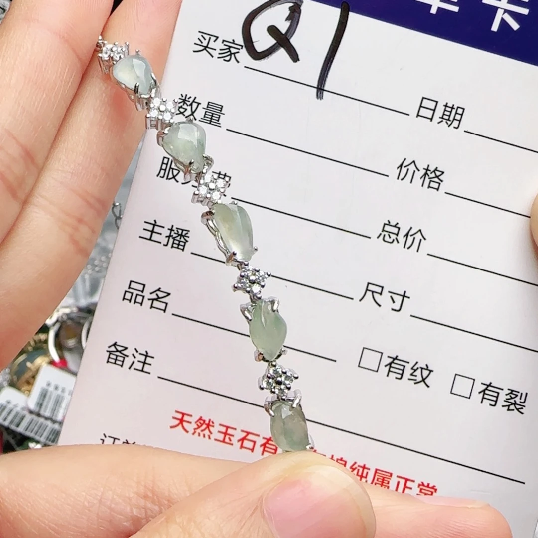 银S925镶嵌手链翡翠