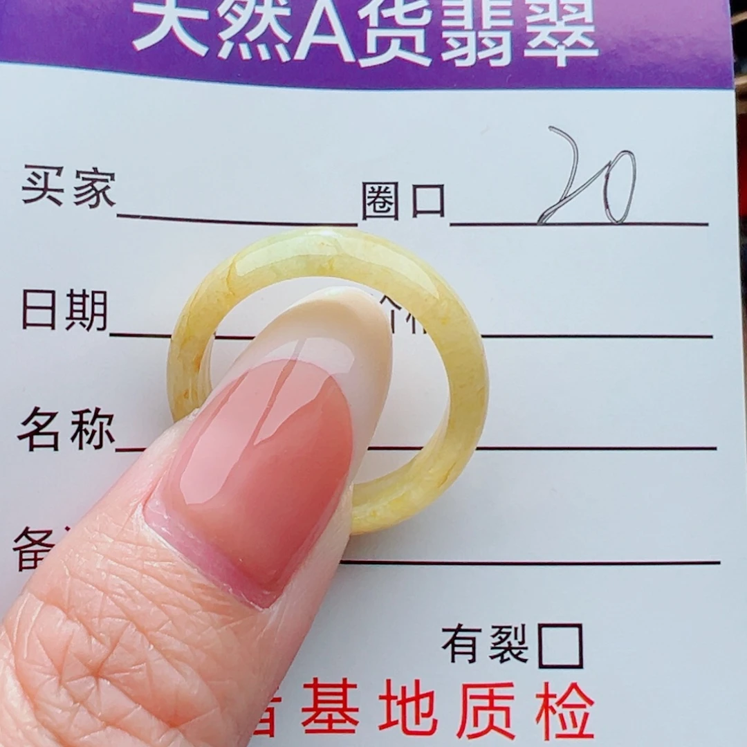 未镶嵌戒指翡翠戒指