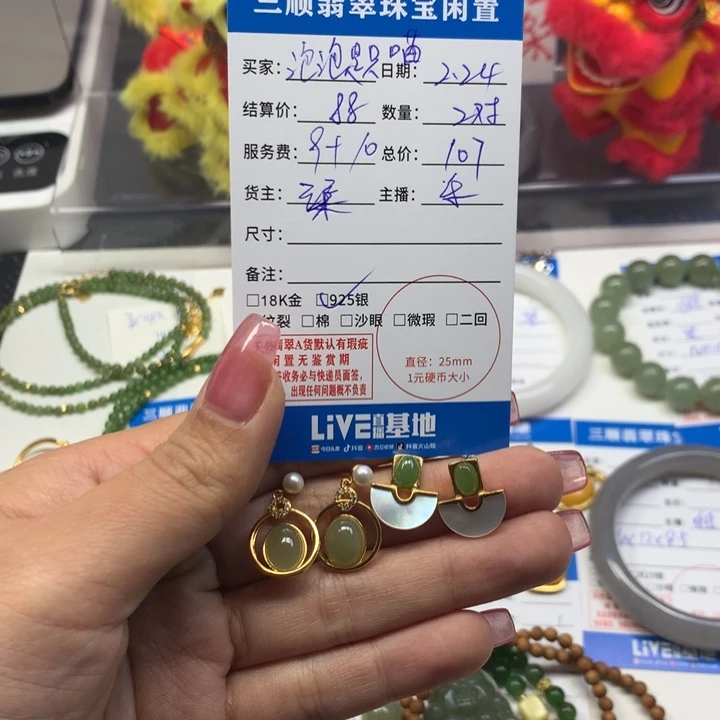和田玉耳饰银S925镶嵌泡****～耳饰