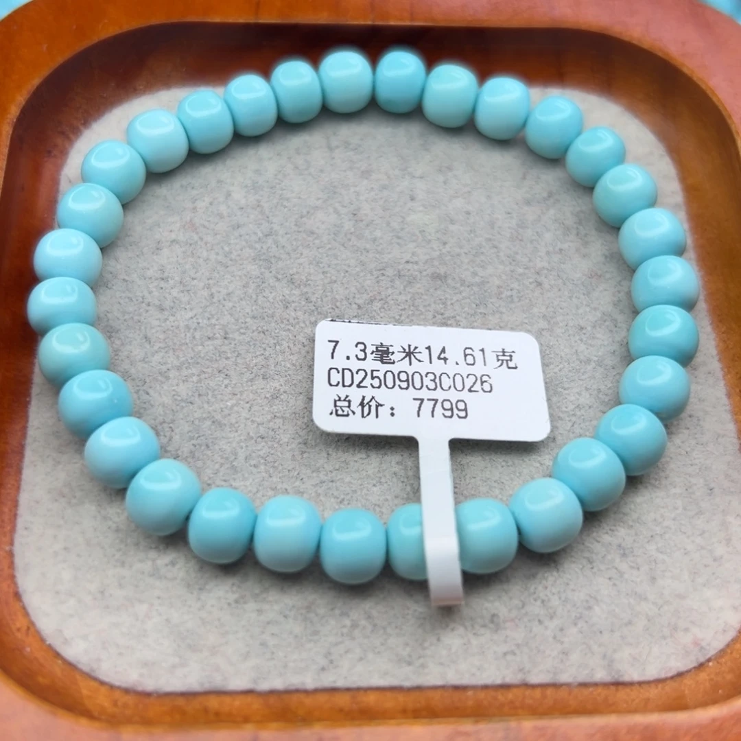 绿松石未镶嵌珠宝半成品