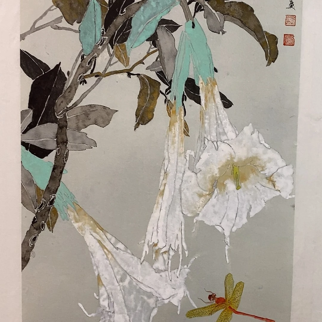 书法孙雷老师作品