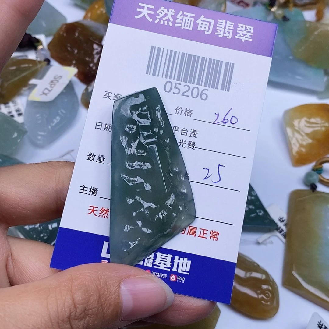 翡翠颈饰未镶嵌?****翡翠