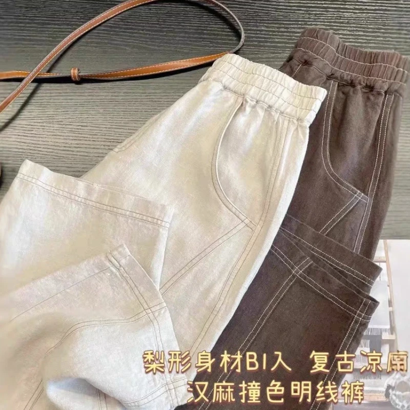 D-1456春夏新款 苎麻撞色线松紧腰显瘦弯刀阔腿裤女2124