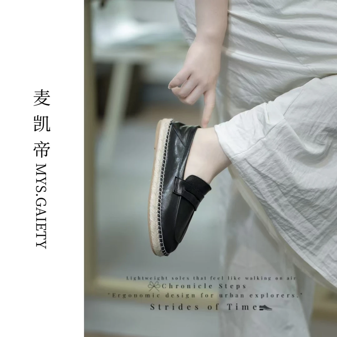 MYS.GAIETY/麦凯帝经典浅口麻底女士乐福鞋2418