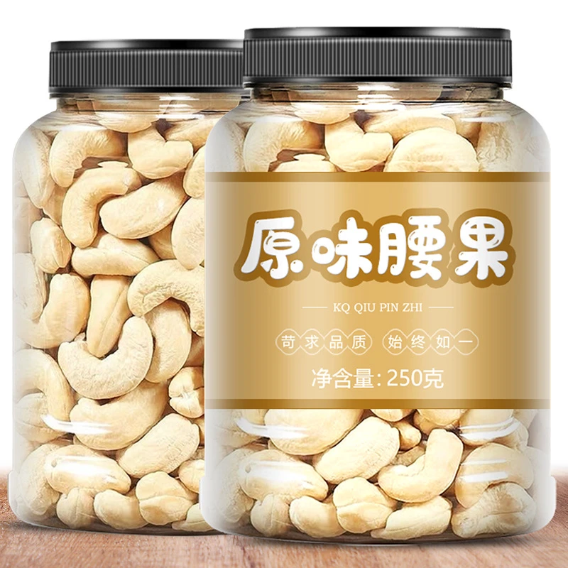新货原味腰果仁500g越南生腰果仁熟烘焙散装称斤孕妇坚果零食A