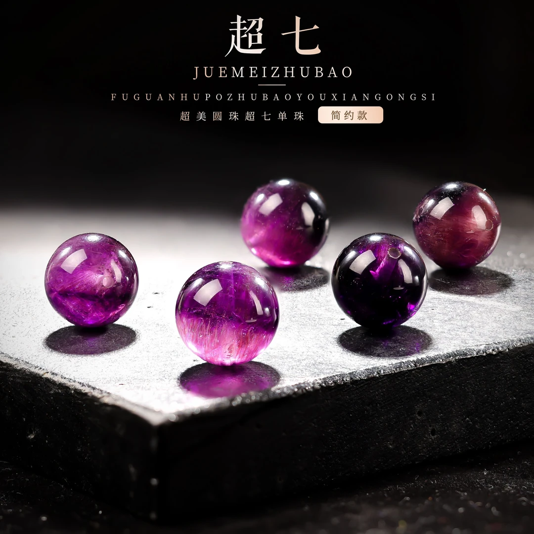 【桃总推荐】超七13mm圆珠配饰/多样性发一件@@ZY50226002