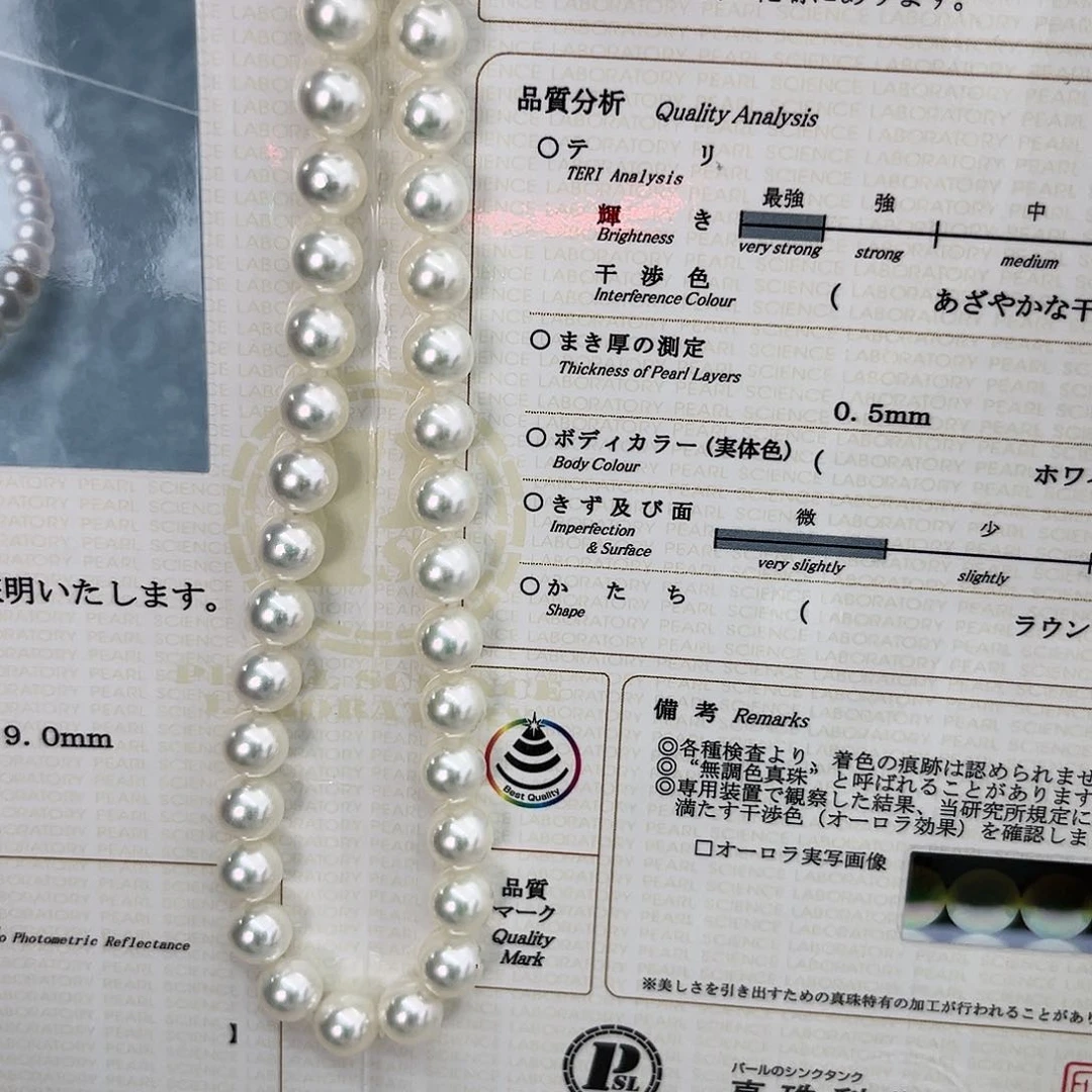 海水珍珠未镶嵌颈饰用****3真科研无调花珠859