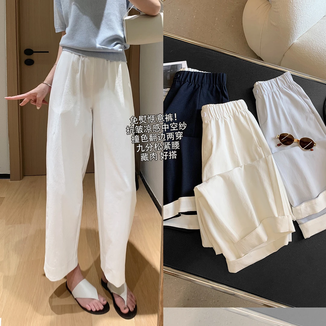 大叮自制【免熨惬意裤】抗皱凉感中空纱翻边显瘦九分休闲裤！K2006