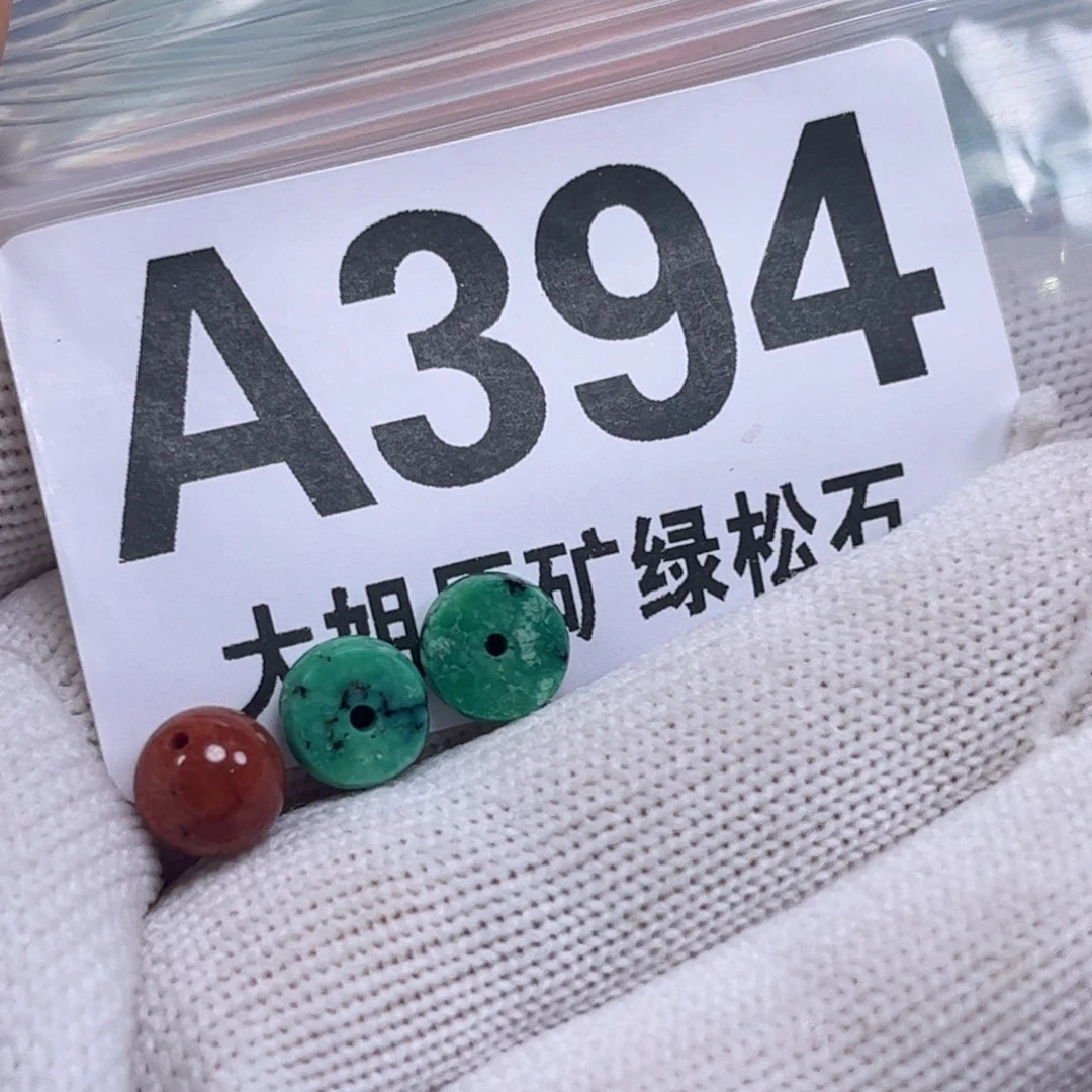 南红玛瑙未镶嵌珠宝奇石7*3mm