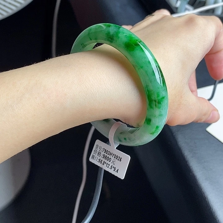 未镶嵌手镯翡翠57圈口