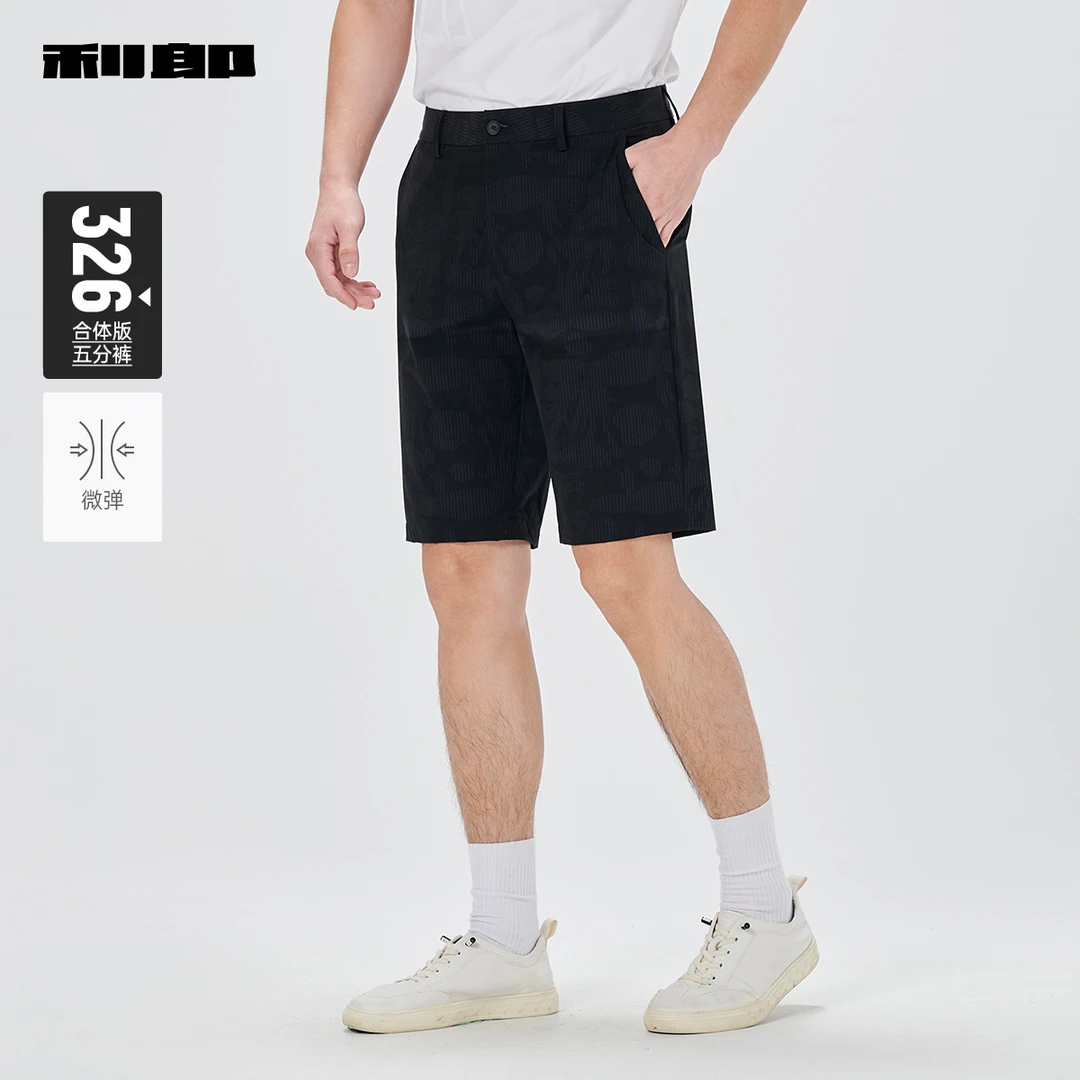 利郎官方五分休闲裤速干男士短裤2025新款男款夏季印花弹力裤子