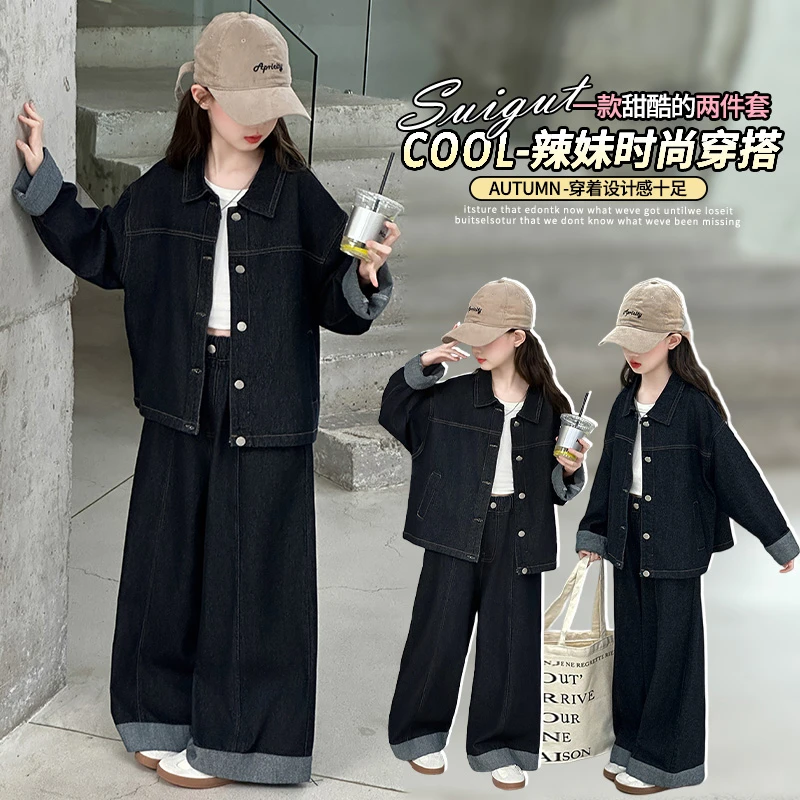 女童牛仔套装秋季2025新款洋气儿童韩版牛仔裤外套两件套
