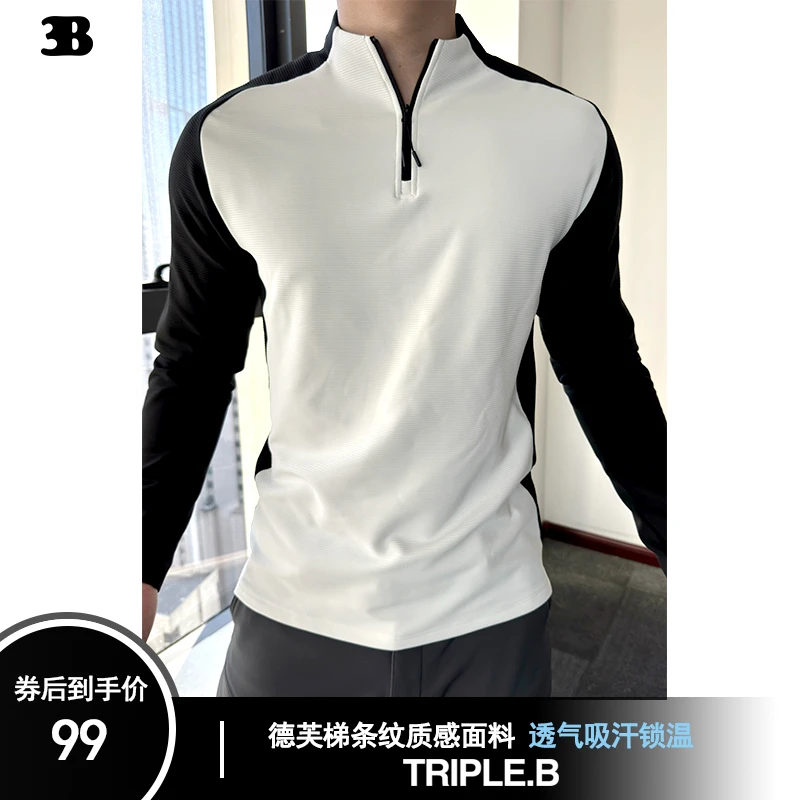 TBD新款德芙肌理爽滑运动速干T恤半拉链立领保暖健身弹力显大长袖