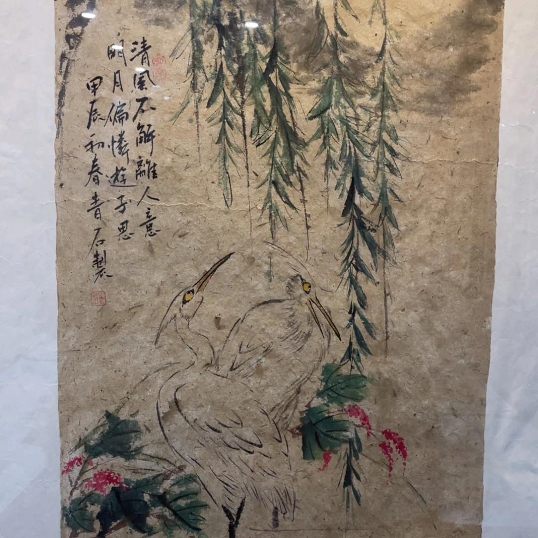 国画老师老师老师