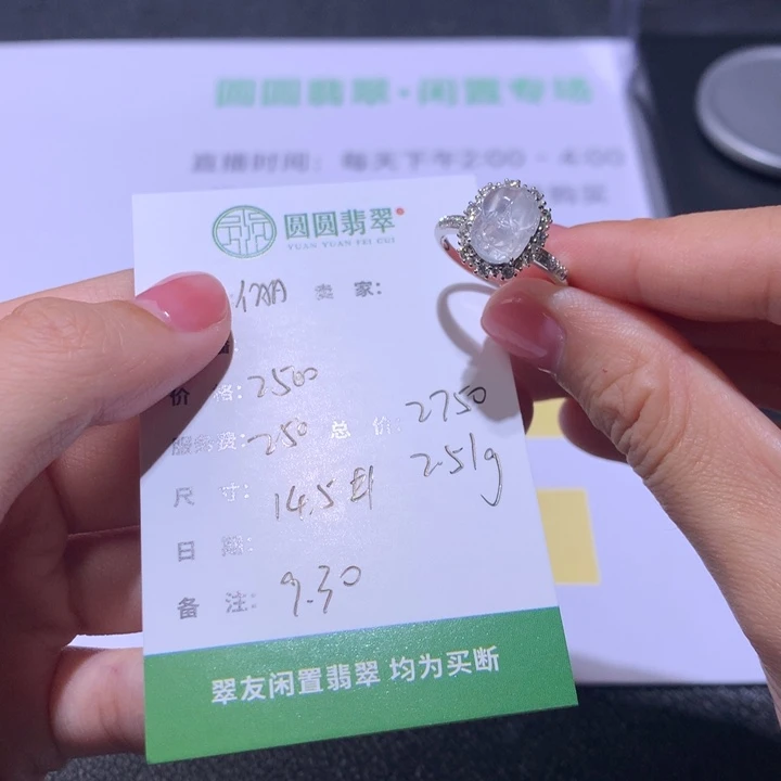 俪****翡翠18K金镶嵌挂件翡翠裸石