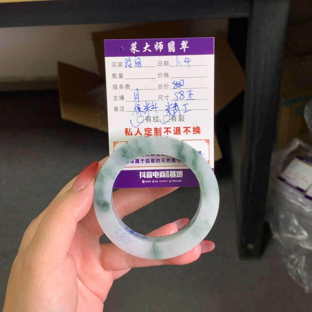 【闪购商品】未镶嵌手镯定制翡翠时****》