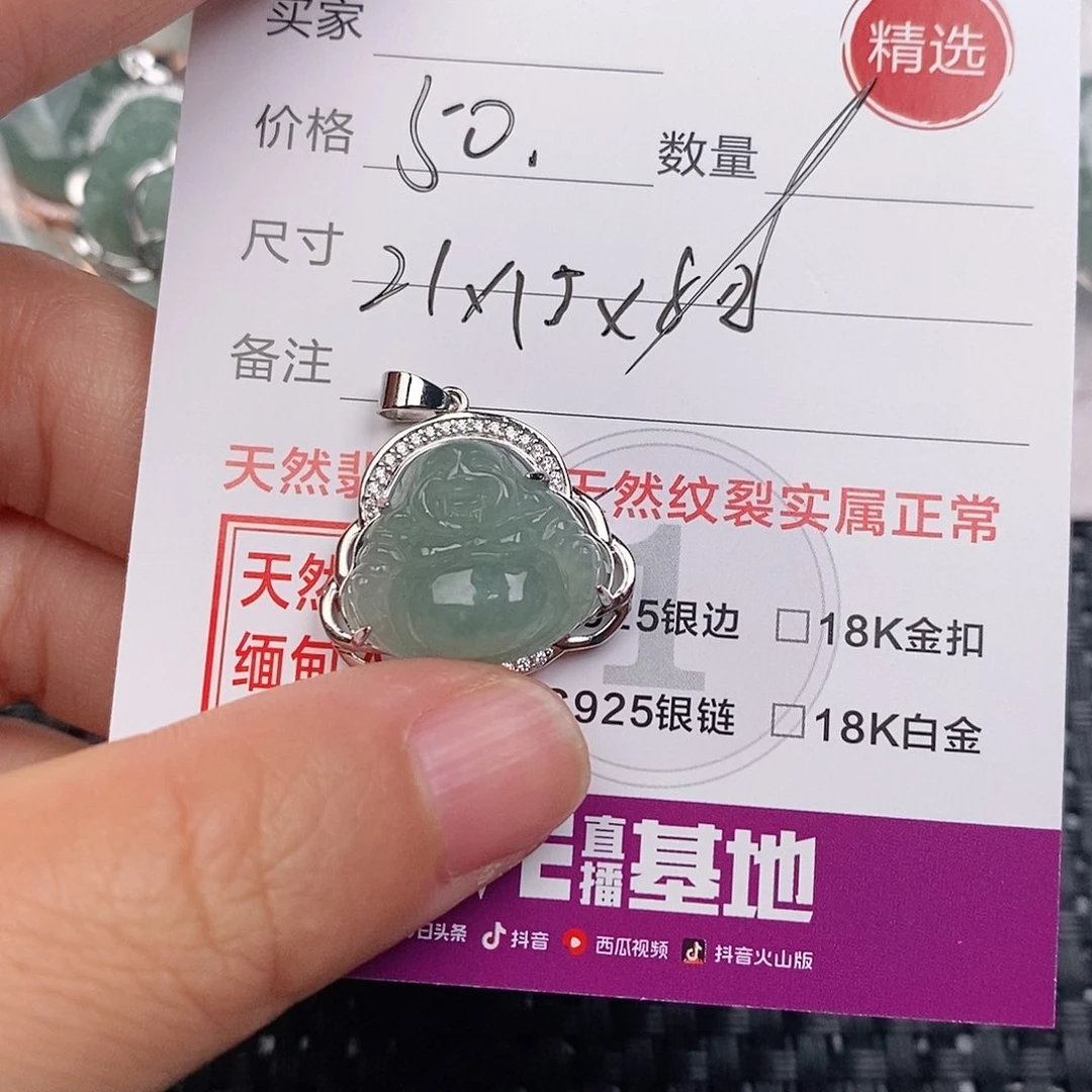 颈饰银S925镶嵌翡翠