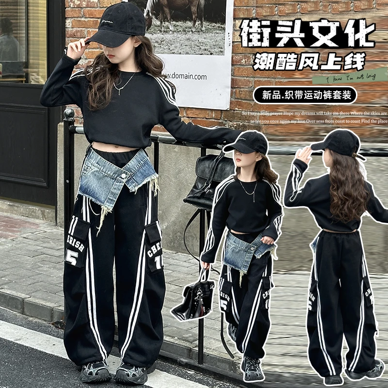 女童秋装套装2025新款女孩秋季美式潮酷辣妹风卫衣工装裤两件套