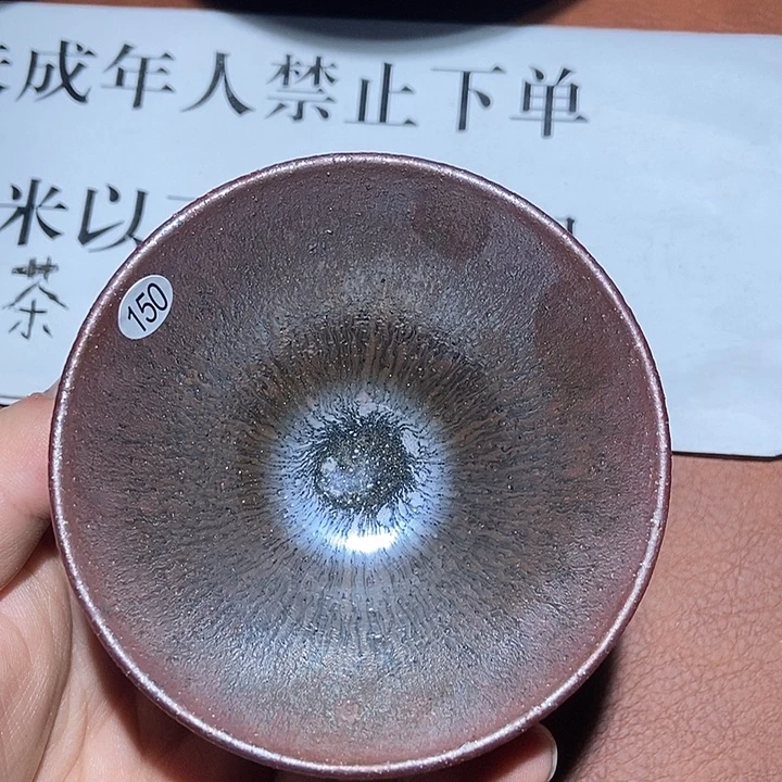 茶盏150茶盏茶盏茶盏