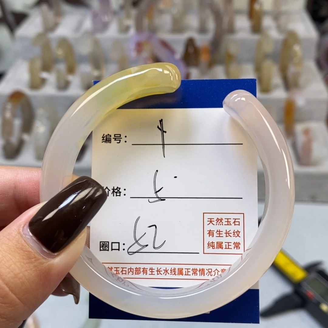 手镯玛瑙/玉髓未镶嵌1