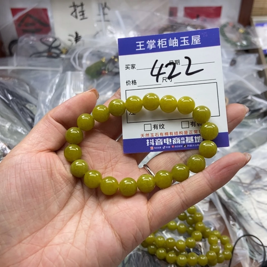 岫玉吊坠吊坠未镶嵌