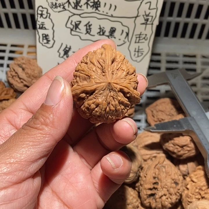 啊***哲核桃三棱尺寸42全品