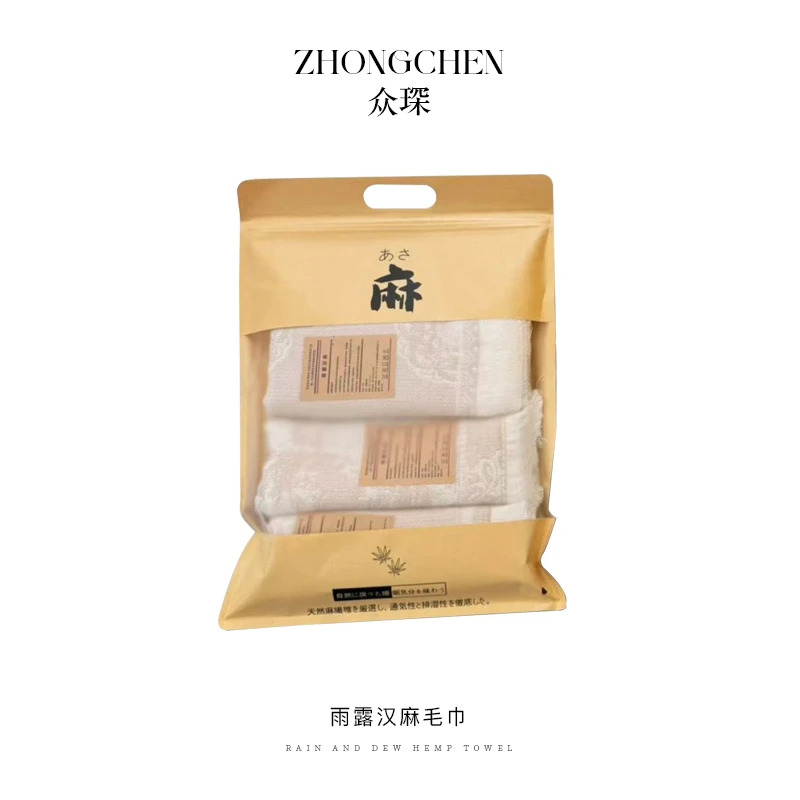 雨露汉麻毛巾家用洗脸巾三条装套巾吸水干爽擦脸巾