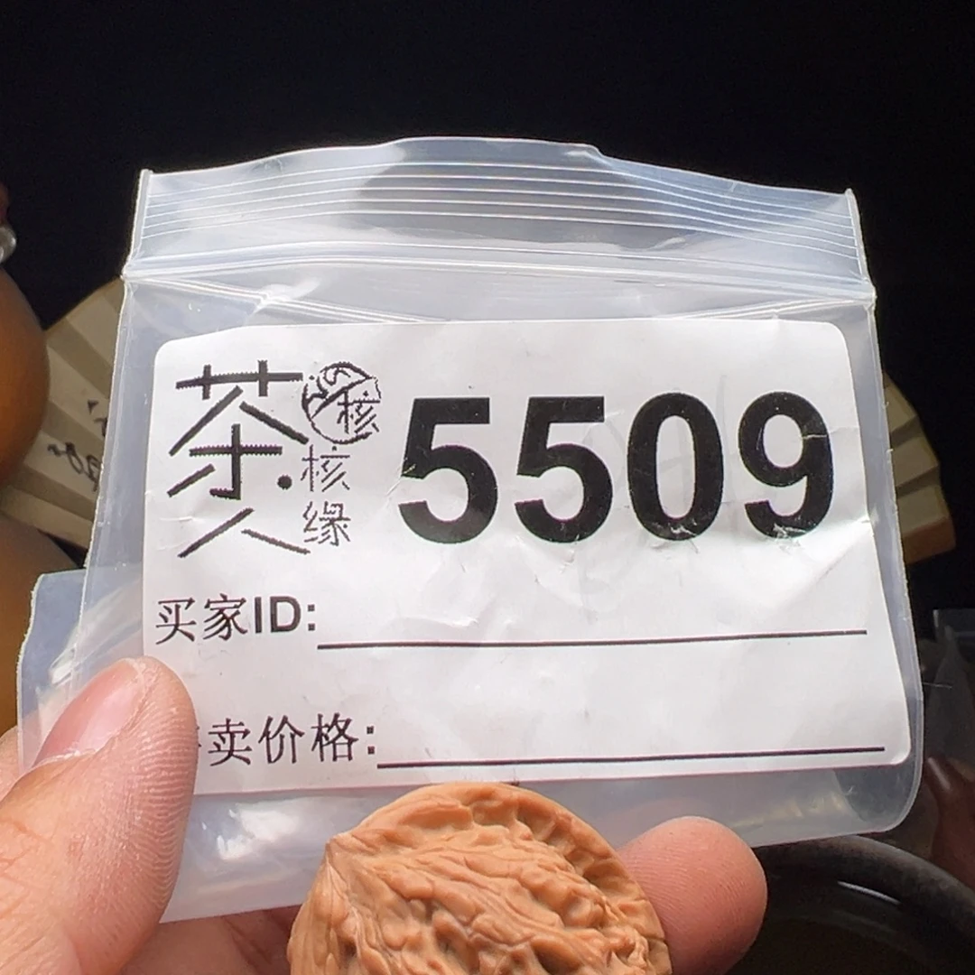 文玩核桃吊坠今天