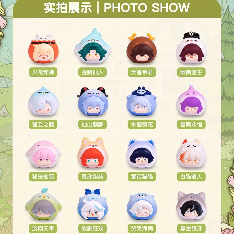 【玩法合集】幻兽派对  原神萌粒盲袋 （代拆）
