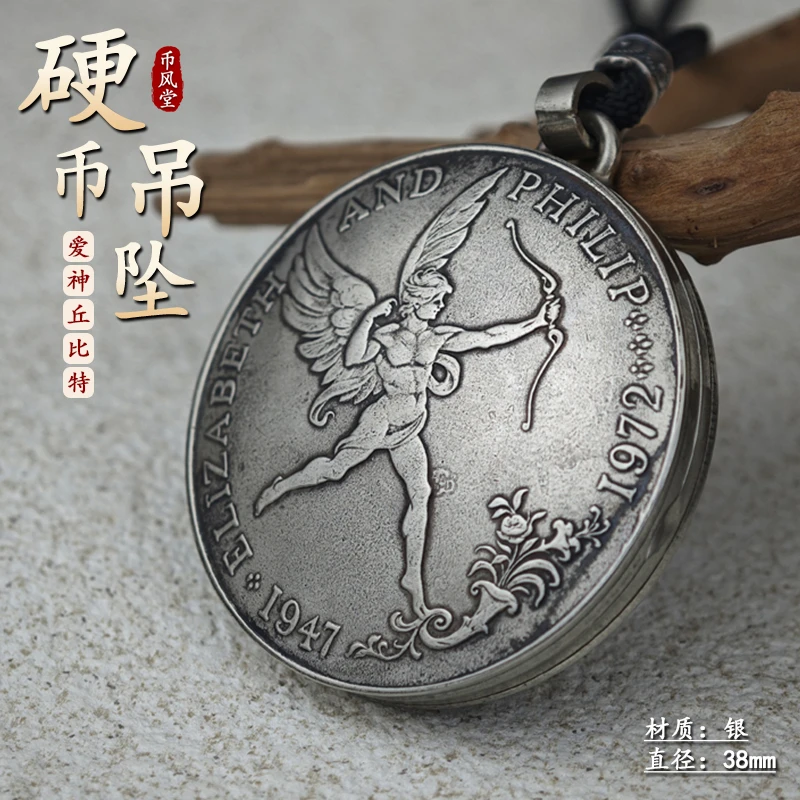 银吊坠 【币风堂】新奇特英国丘比特银币盒子挂件