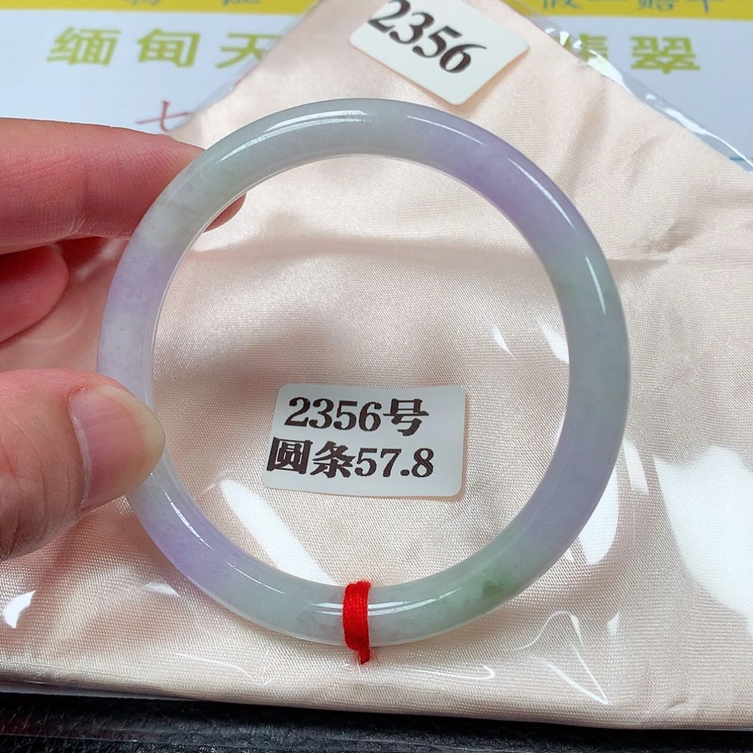 【闪购商品】翡翠手镯未镶嵌2356号