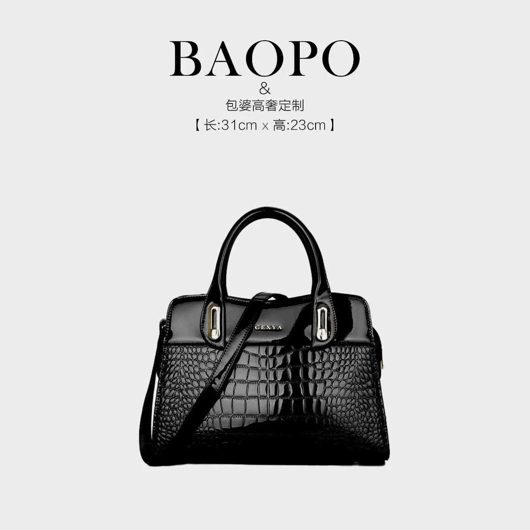 【BAOPO】单肩包每一个细节都值得您的欣 88846黑亚