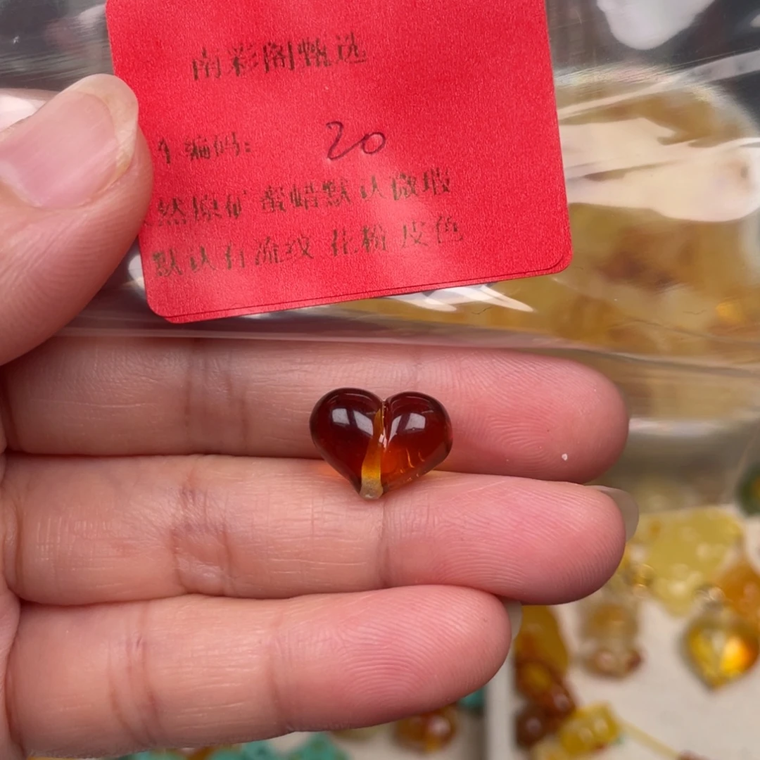 ****舞未镶嵌琥珀裸石20，