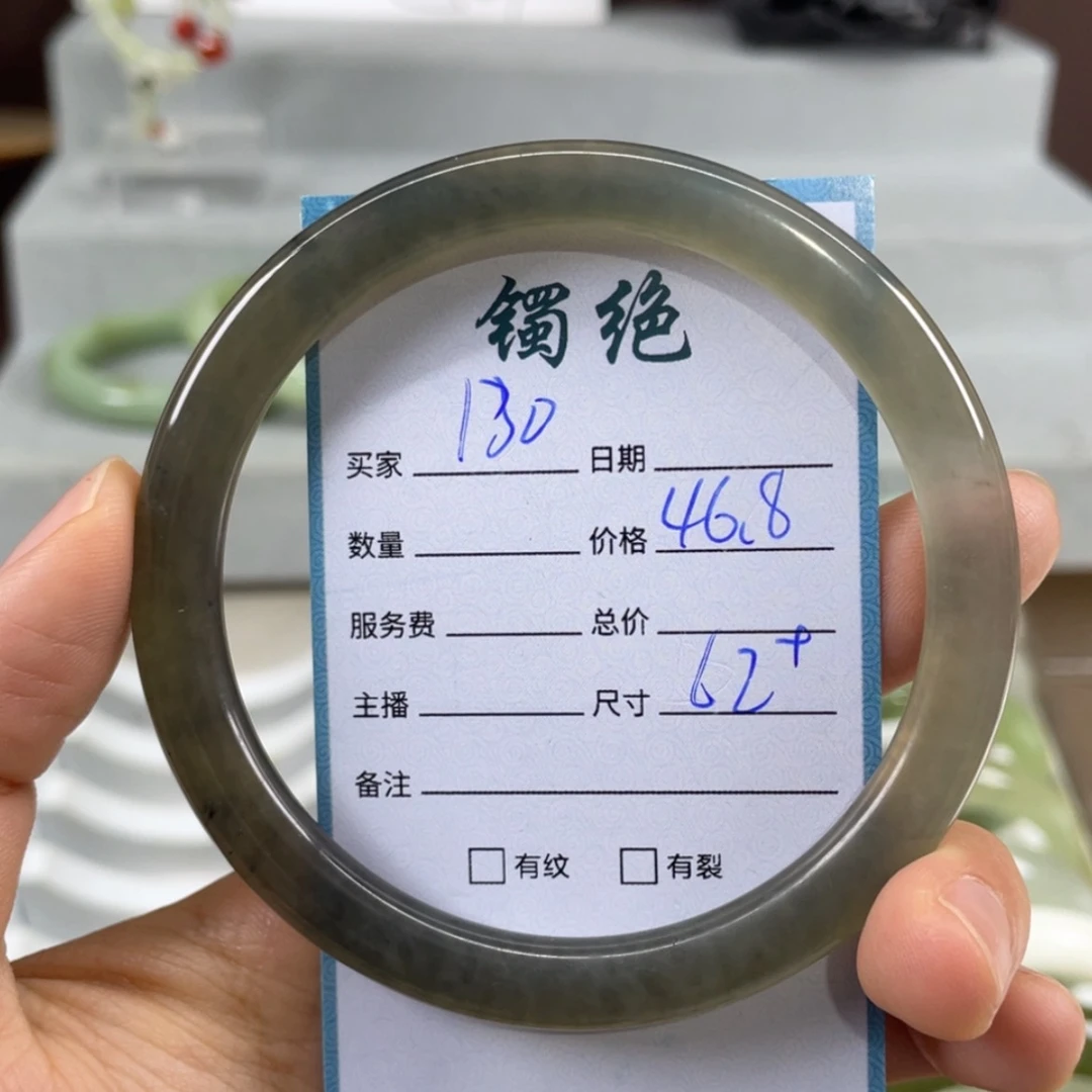【闪购商品】蛇纹石玉未镶嵌手镯