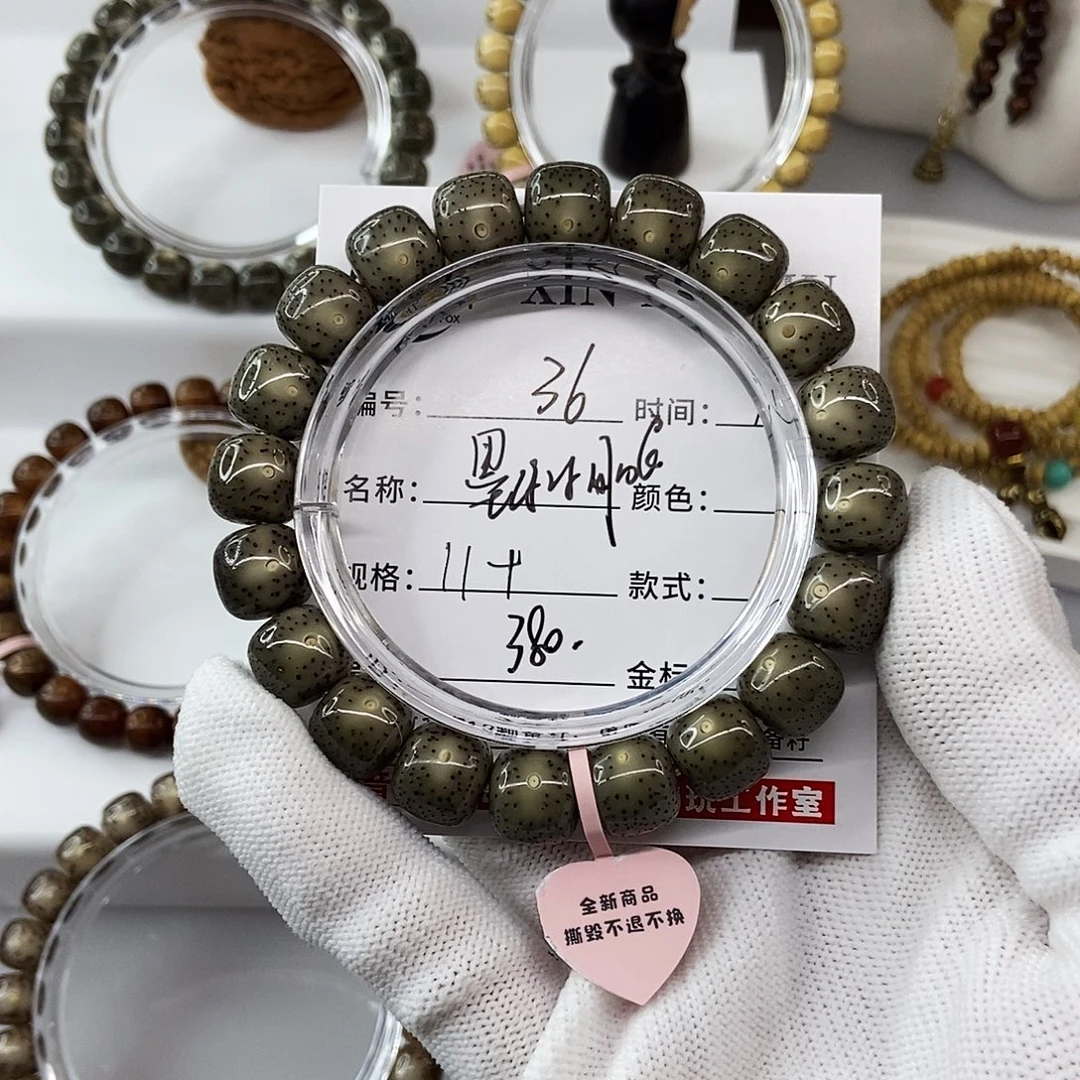 手串星月菩提卡11➕墨绿冰凤眼36