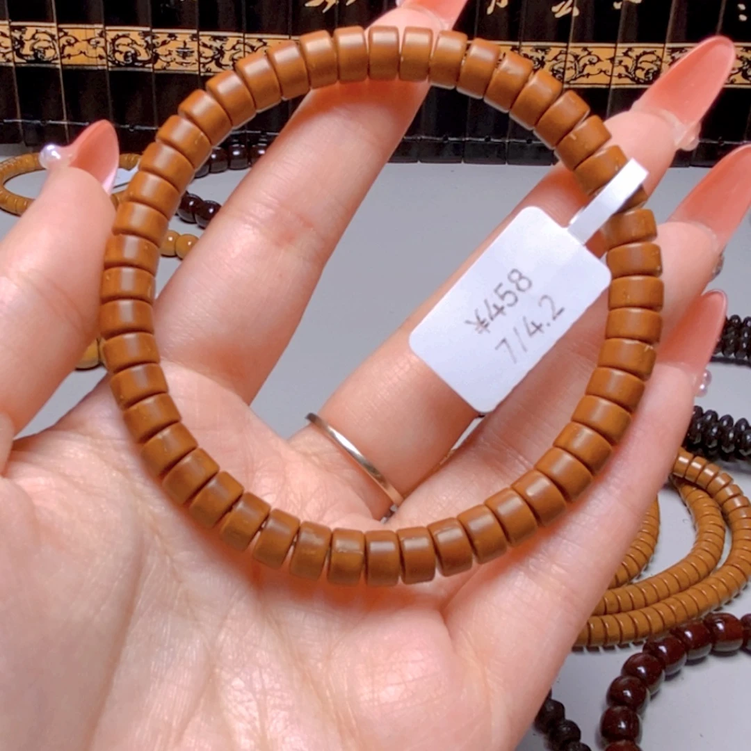 手串紫金鼠25.鼠尖料药片单圈7x4.2