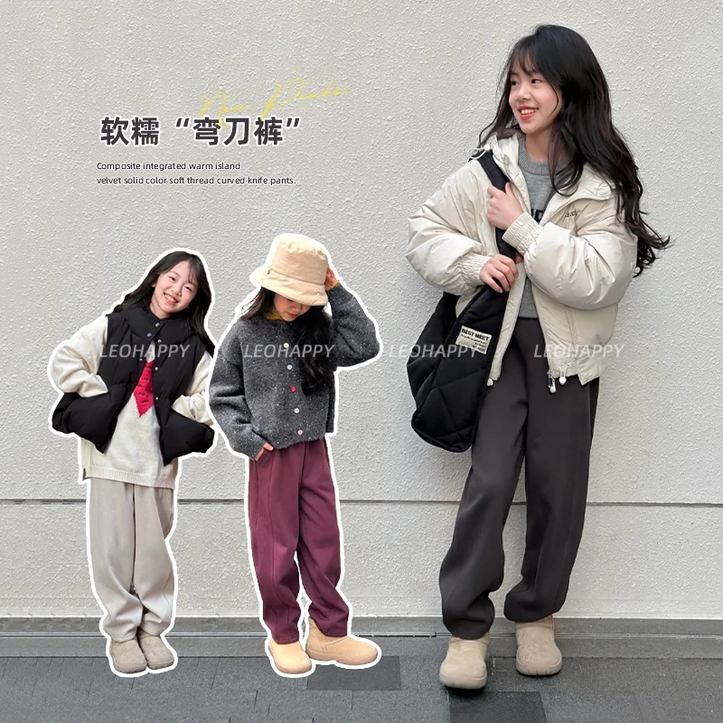 【弯刀裤】复合保暖海岛绒纯色冚线软糯弯刀裤