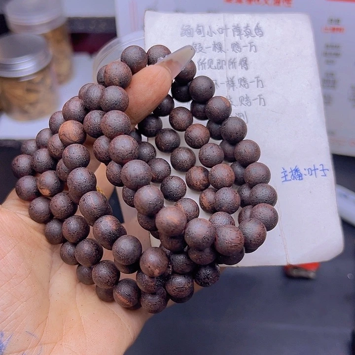 藤类降真香缅甸东枝料绿油超超一档1.0圆49.9