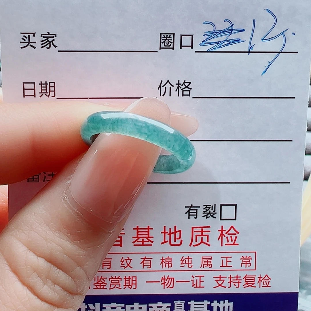 翡翠未镶嵌戒指戒圈