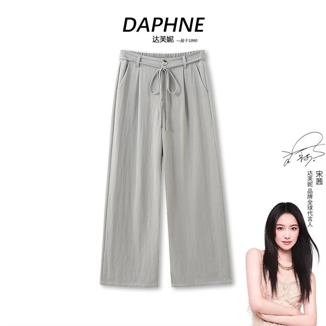 Daphne/达芙妮微弹力运动裤外穿薄款秋季高腰夏季阔腿裤休闲裤
