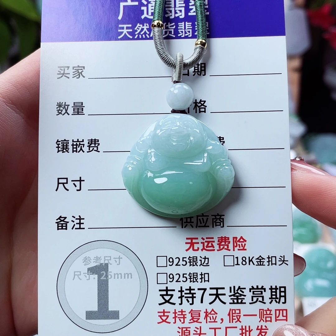 翡翠未镶嵌颈饰佛公06