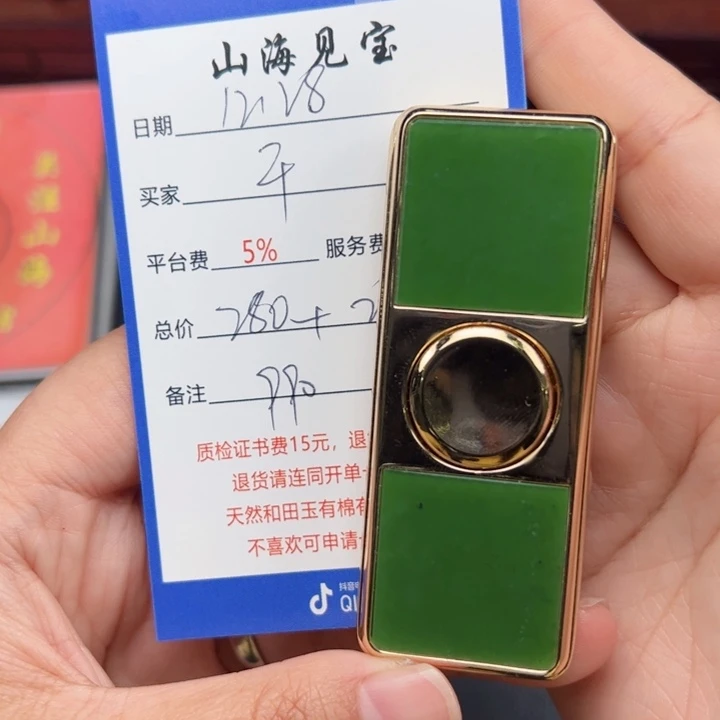 颈饰未镶嵌和田玉干*动