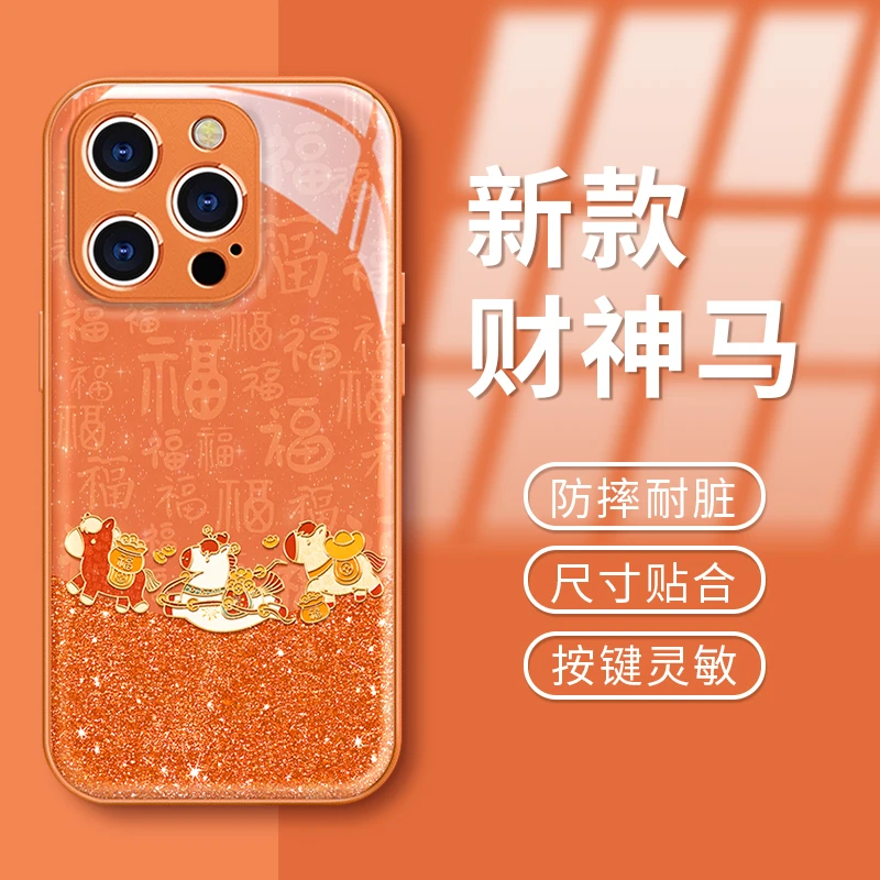 适用苹果华为OPPO荣耀VIVO小米手机壳财神马iPhone实用数码配件