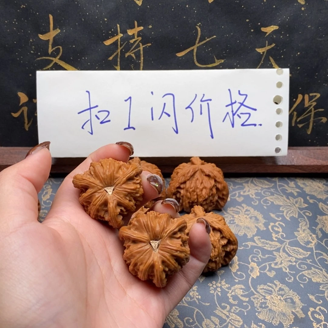 吊坠文玩核桃彤**馨