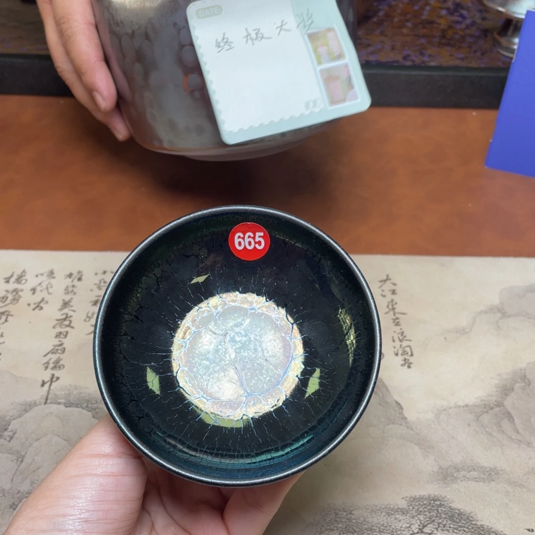 离***景茶盏665 建窑建盏茶盏