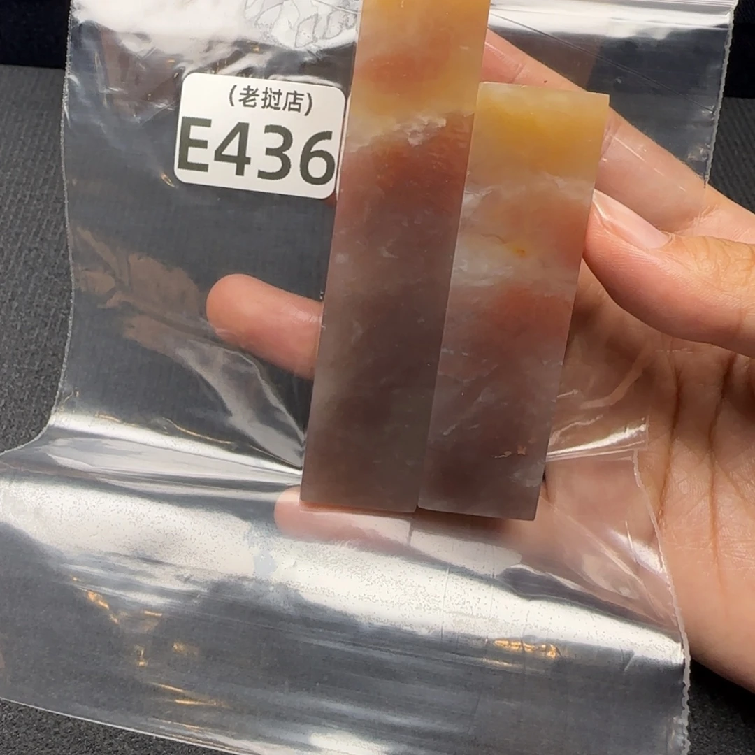 名***取老挝石正常 正常 正常