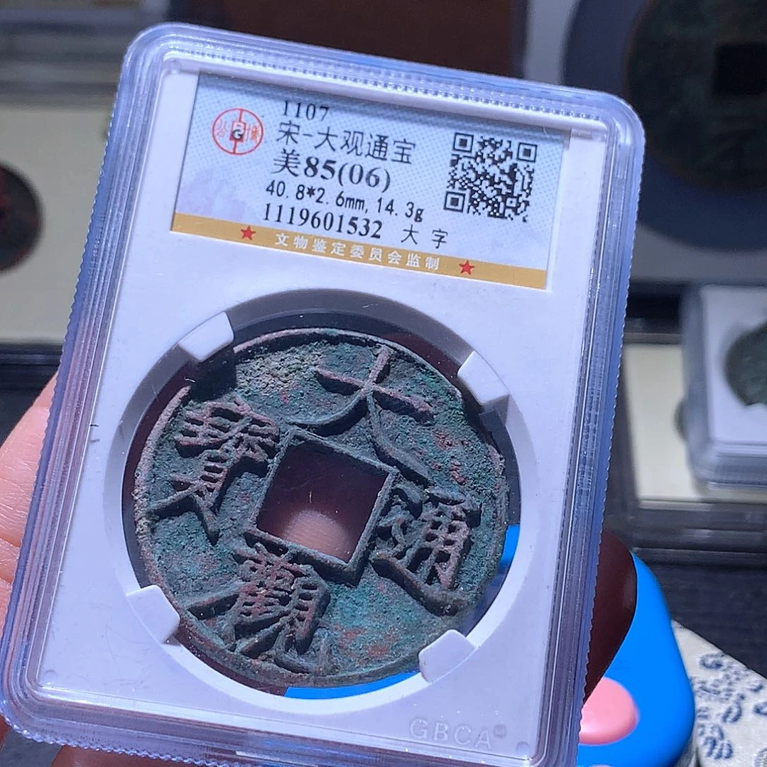 快***子铜90 发财发财发财发财